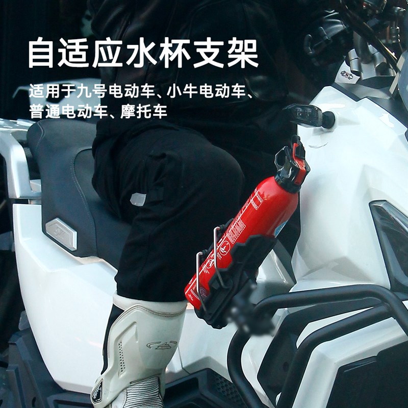 【顺丰包邮】摩托车水杯支架自行车水杯水壶支架山地电动车公路车