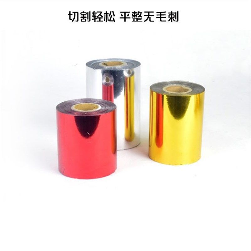 烫金纸切割机 手动电化铝分切机 热转印色带铝箔金纸切割平整