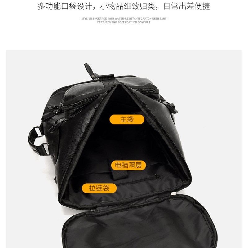 新款真皮男士旅行包牛皮手提包多功能双肩包斜挎包大容量行李袋潮