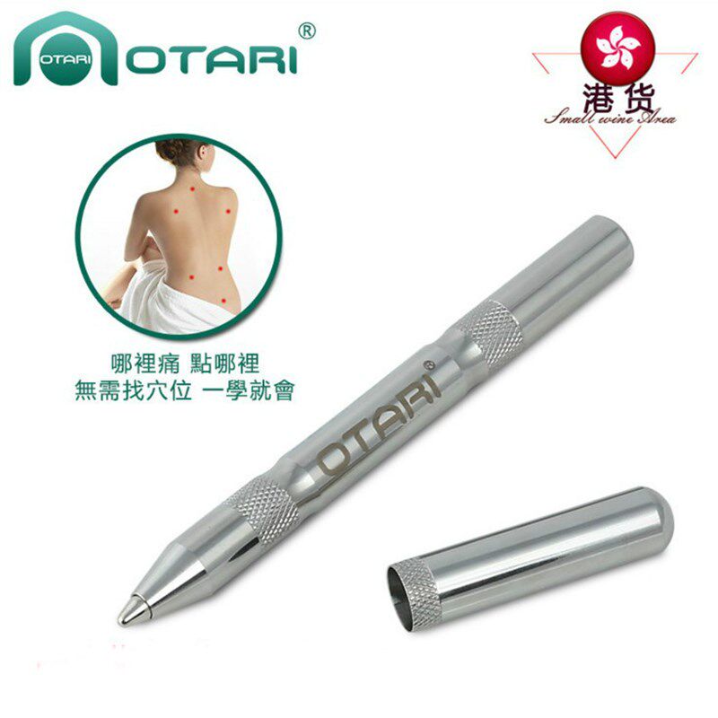 奥达力磁疗针灸经络笔中医磁疗保健按摩穴位按摩仪器经络保健器材