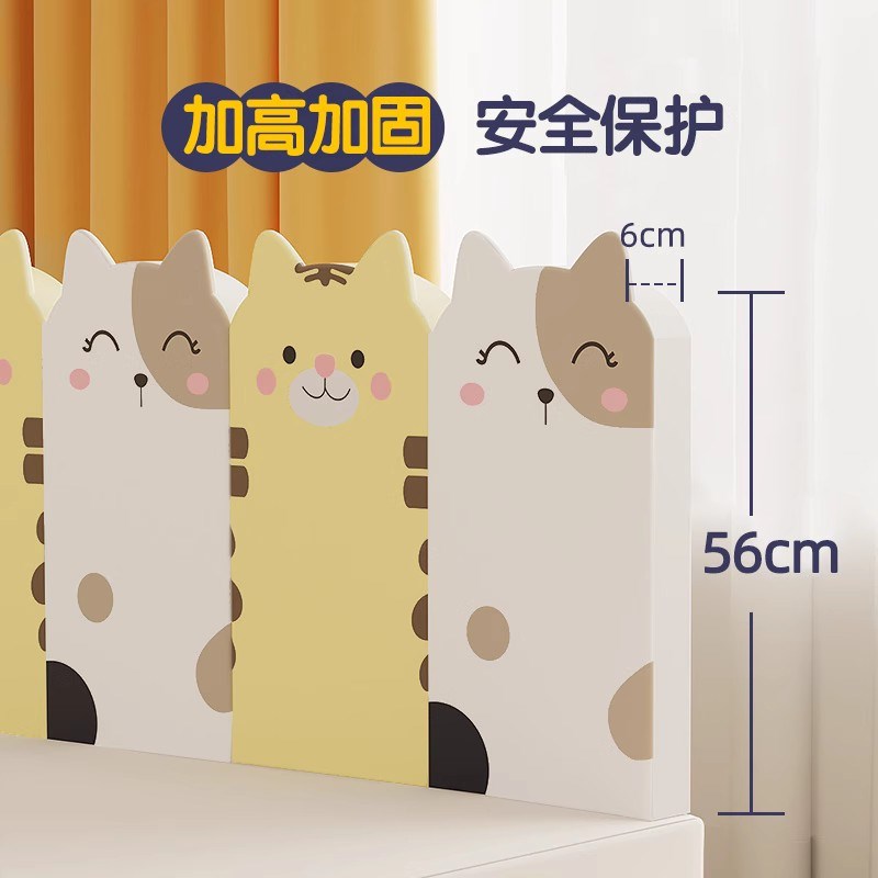 床围栏软包婴儿防摔宝宝防护栏床边挡板儿童安全防掉护栏加高护栏
