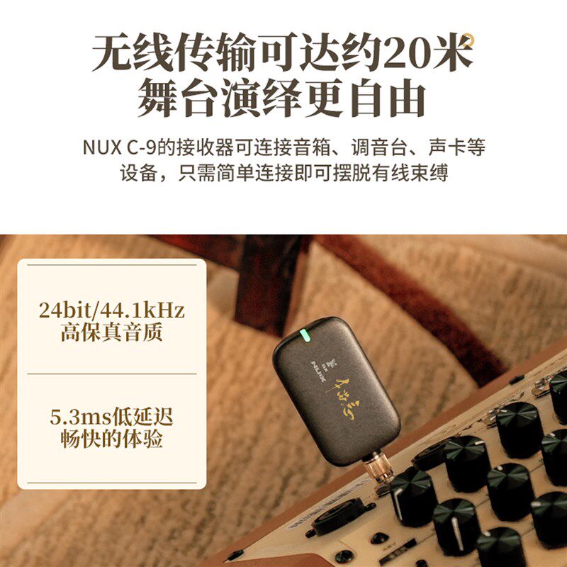 NUX二胡拾音器古筝古琴乐器专用无线专业高灵敏度拾音夹扩音器
