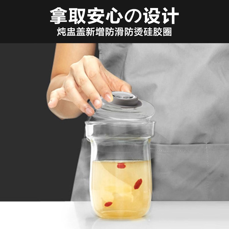 【养生壶配件】隔水炖盅耐高温炖盅buydeem专用肖特玻璃炖盅A208