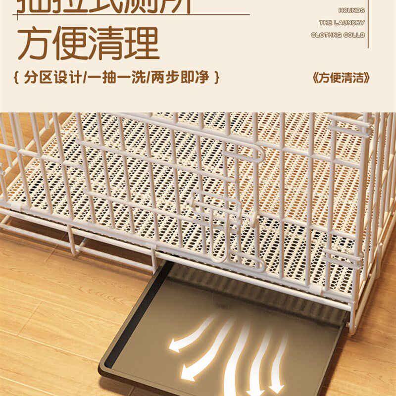 狗笼子带厕所小型犬新型分离宠物围栏门栏室内家用大型犬中型犬舍