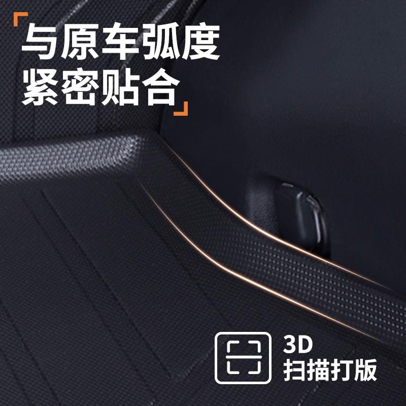 适用於别克昂科威PLUS S後备箱垫全包围专用隔物板後靠背垫後车厢