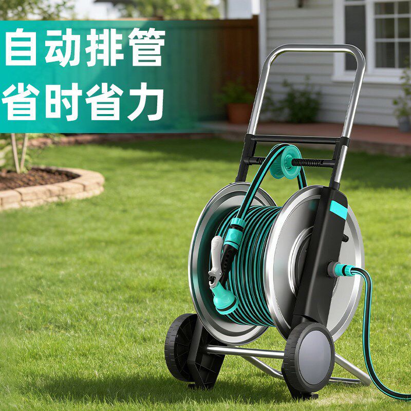 水管卷管器家用洗车浇花浇水园艺庭院带轮便捷收纳架水管车
