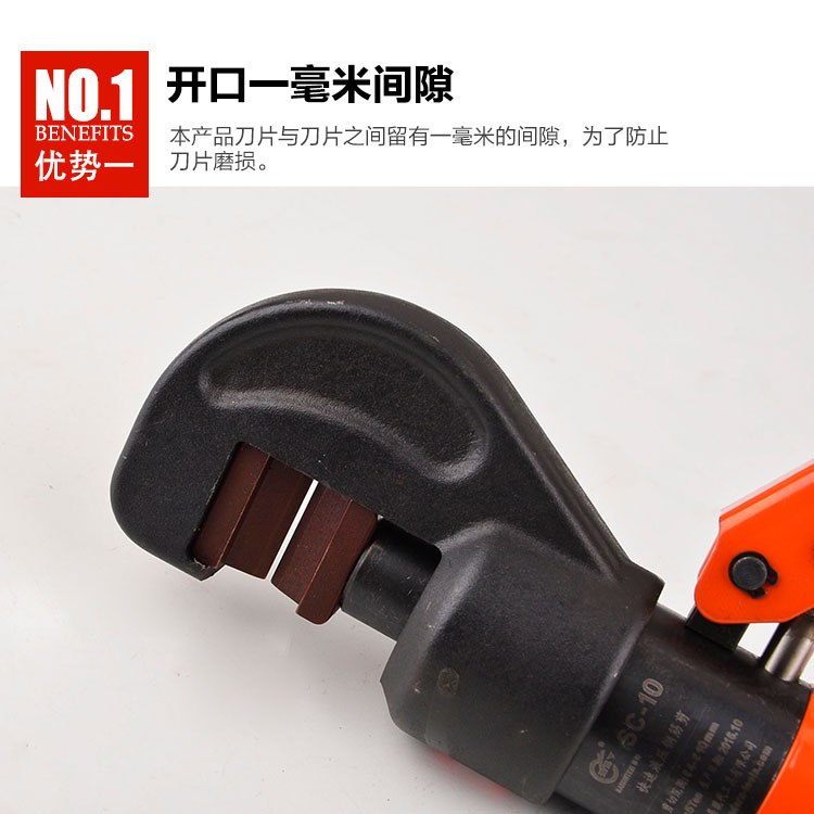 液压剪刀液压钳断线钳液压电缆剪剪钢筋剪挂锁剪U型锁剪链条