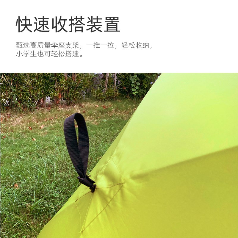 简威帐篷户外便携式折叠露营公园沙滩防晒儿童室内全自动速开帐篷