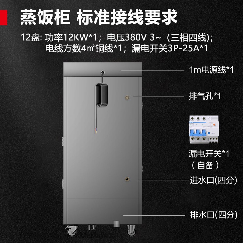 德玛仕蒸饭柜商用电蒸箱蒸饭机电热蒸柜蒸饭车米饭食堂12盘KZ-125