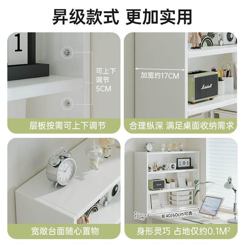桌面置物架桌上书架女生工位多层收纳架一体靠墙展示架台面整理架