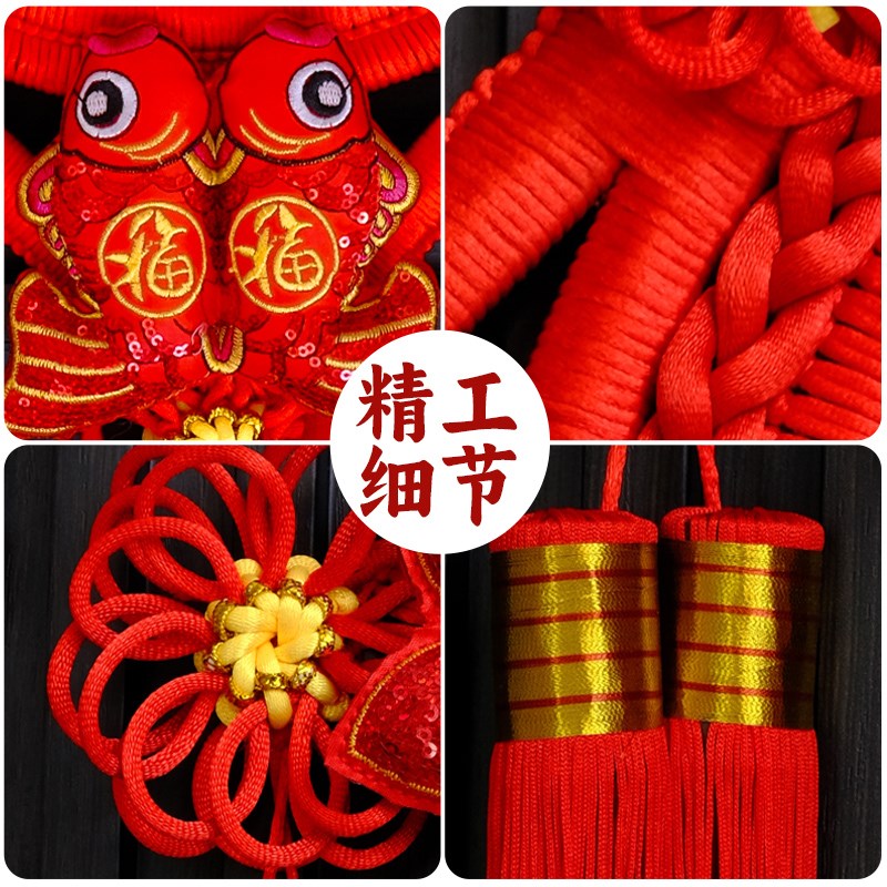 2025新款福字中国结挂饰吉祥大号客厅玄关电视墙挂件春节装饰高档