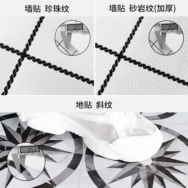 厨房卫生间墙面装饰壁纸自粘防水房间布置墙贴纸防滑地贴瓷砖贴纸