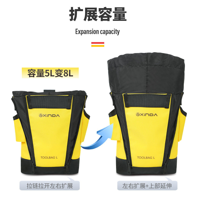 欣达户外攀岩攀登高空作业工具包腰包绳线包攀树电工作包防水耐磨
