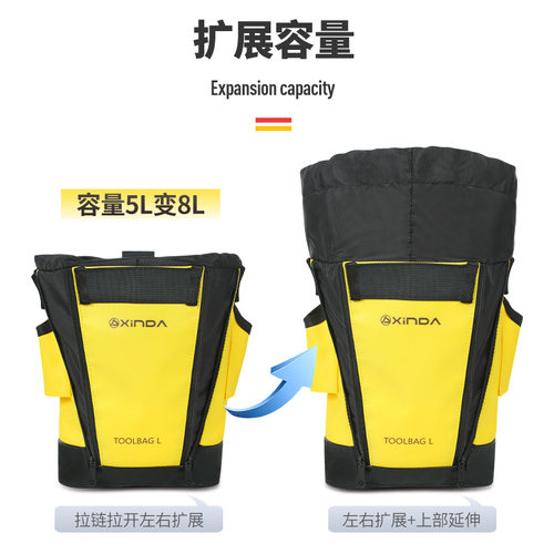 欣达户外攀岩攀登高空作业工具包腰包绳线包攀树电工作包防水耐磨