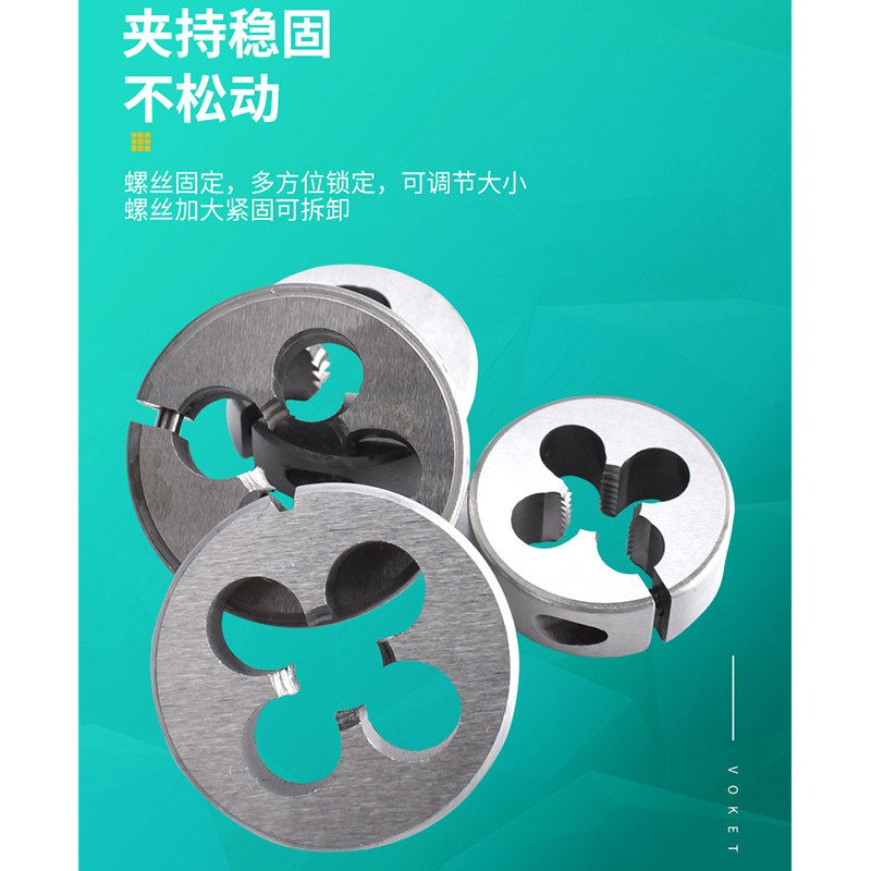 含钴可调式左牙细牙圆板牙 不锈钢专用反牙左旋M3*0.35LM4M6M8M16