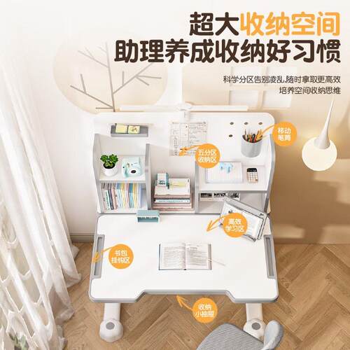 小学生高级儿童学习桌椅套装可升降学生家用书桌子办公椅课桌椅