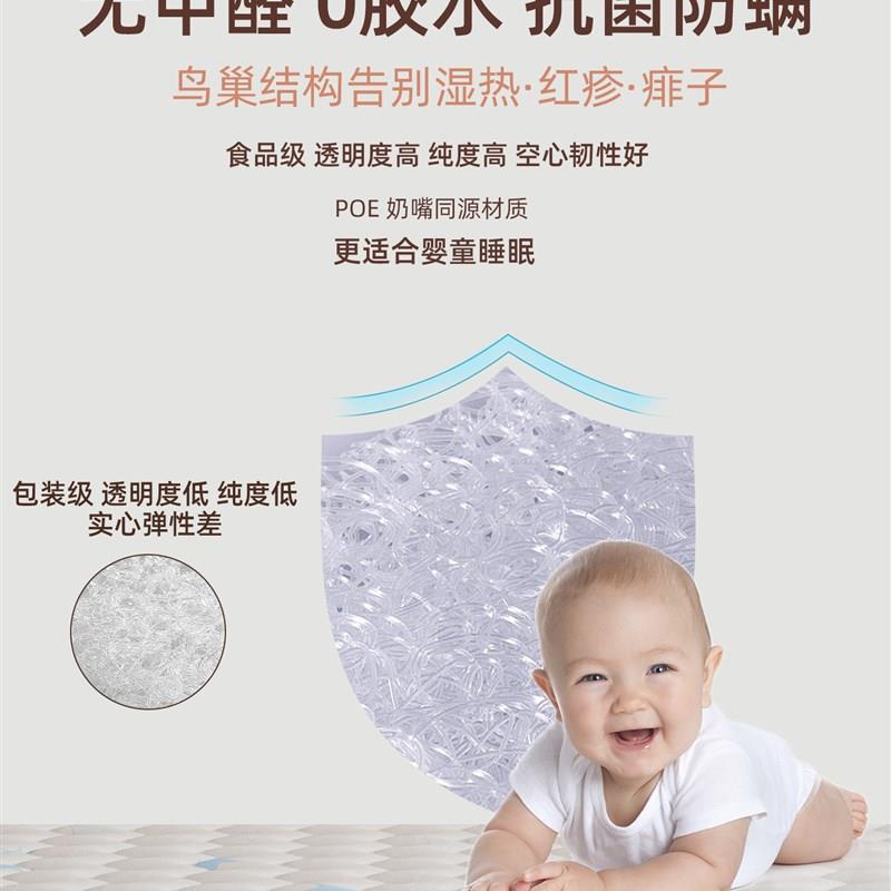 婴儿床垫定制儿童幼儿园褥子4D空气纤维拼接床宝宝护脊可水洗垫子
