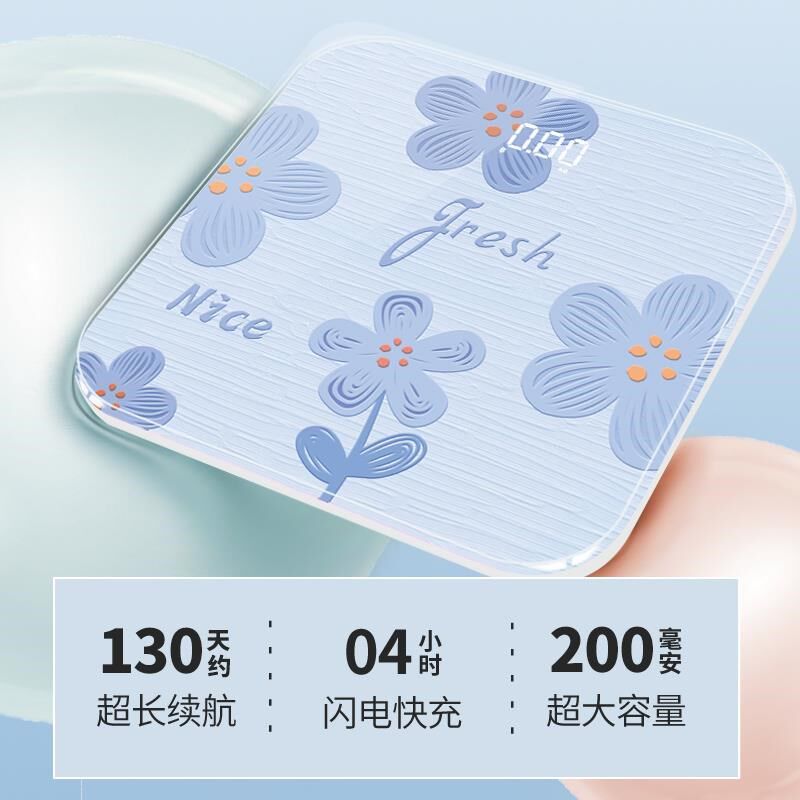 新款高颜值小花朵智能体重称家用蓝牙测脂肪秤人体健康电子称