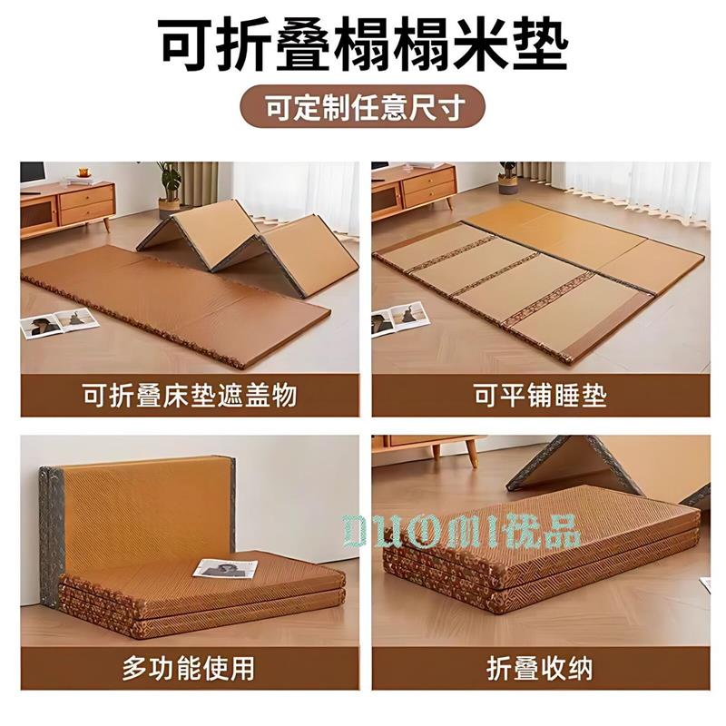 夏天打地铺睡垫可折叠可收纳榻榻米午休地垫飘窗椰棕垫床垫硬垫子