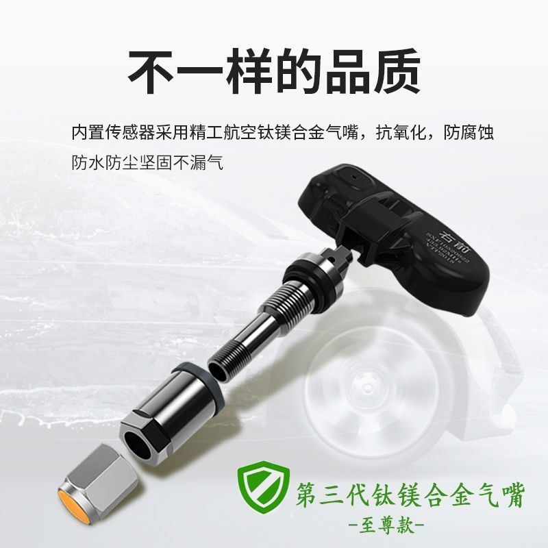 货车胎压监测器太阳能无线内置外置4轮6轮房车皮卡面包车监测仪表