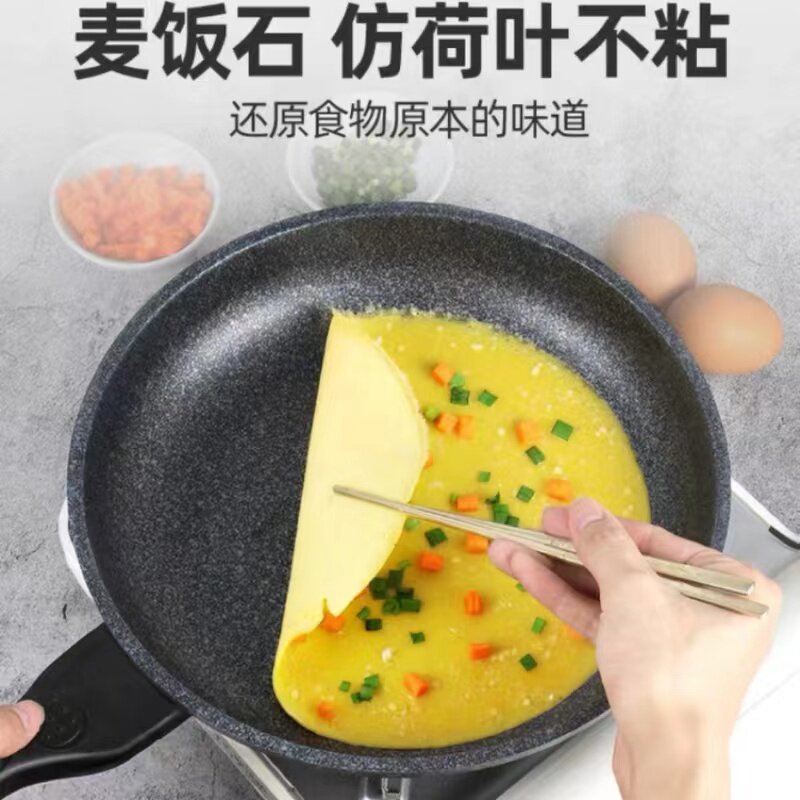 韩国无烟麦饭石煎锅 烹饪多用途阿特系列 带盖适用电磁炉