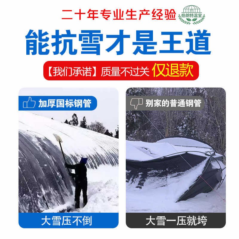 温室大棚钢管骨架定制养殖大棚蔬菜大棚连体连栋种植棚热镀锌全套