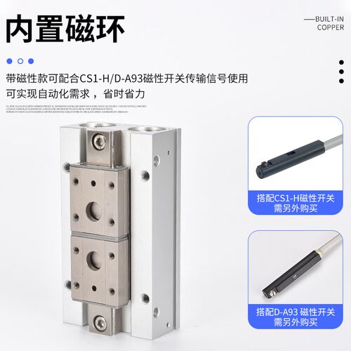 高斯气动手MHF2导轨指气缸薄型气爪8D-12D-16D-20D-25D-32D/D1/D2