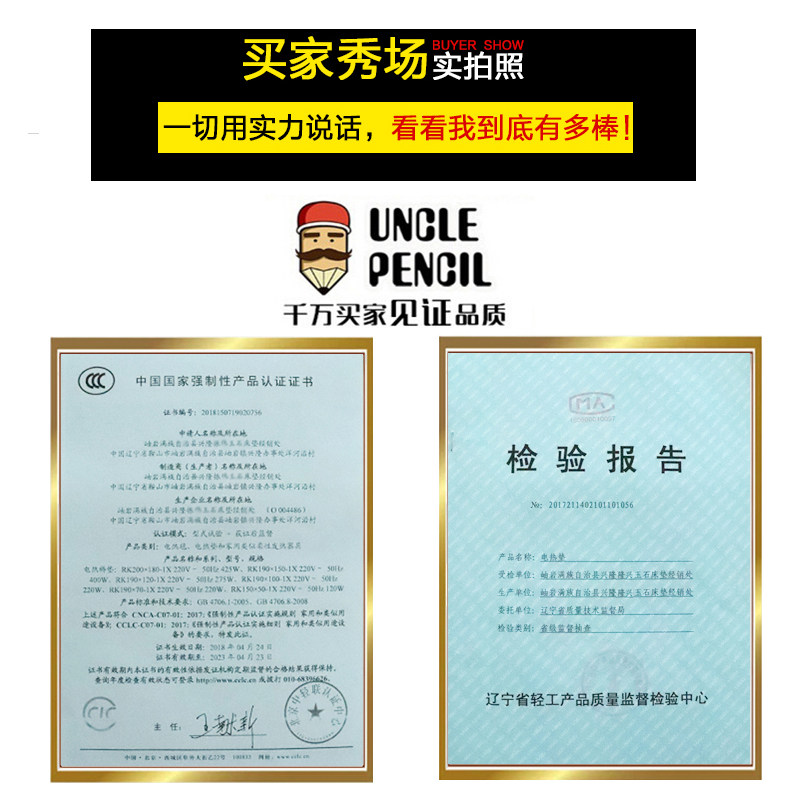 电加热坐垫办公室椅垫玉石锗石砭石托玛琳理疗保健养生椅子垫暖垫