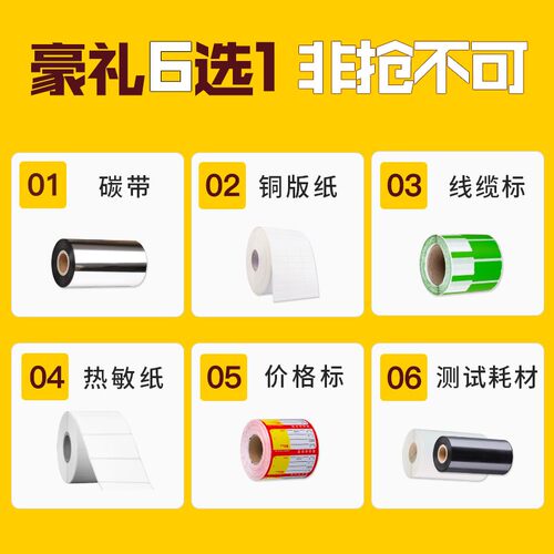 TSC TE 244pro/344/342pro标签打印机不干胶条码打印机手机蓝牙热