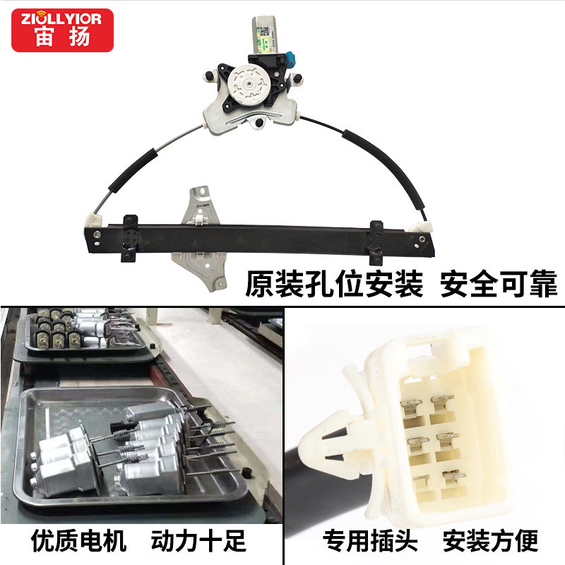 适用于别克凯越玻璃升降器总成左右新老凯越电动车窗门马达摇窗机