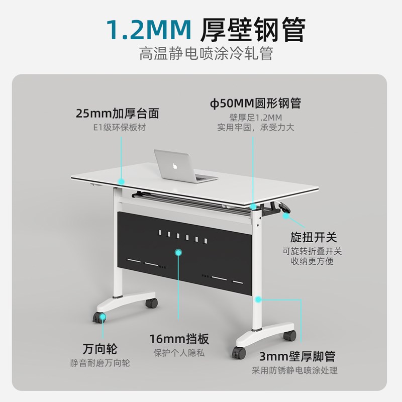 培训桌折叠会议桌可移动办公桌培训桌椅组合课桌条桌拼接带轮桌子