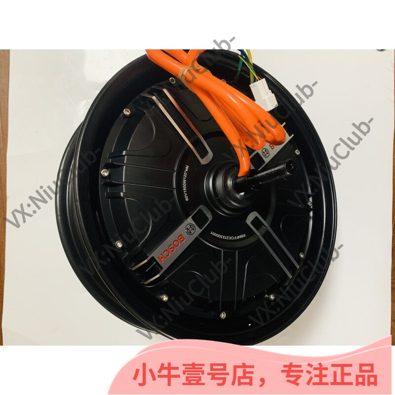 小牛N1 N1S NGT NX大师电机5000瓦片原装电机配件顶配GT电机3000w