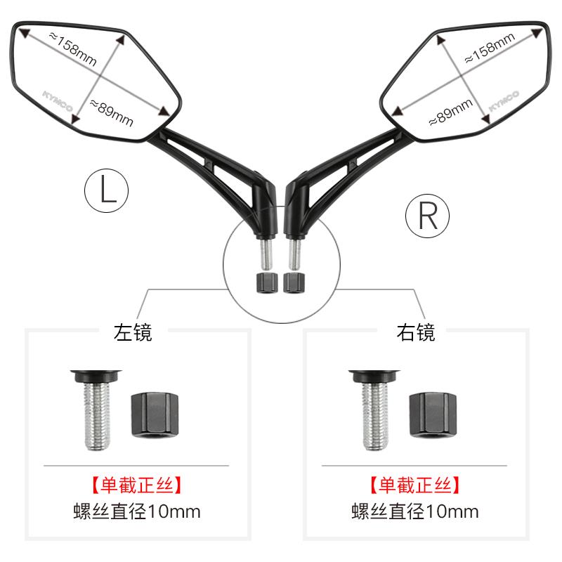 光阳踏板摩托车动丽G150 RACING X150 RKS150 KRV180后视镜反光镜