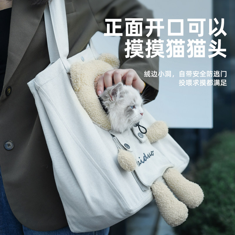 猫包外出便携帆布背包可露头斜跨手提双肩可折叠透气不闷宠物用品