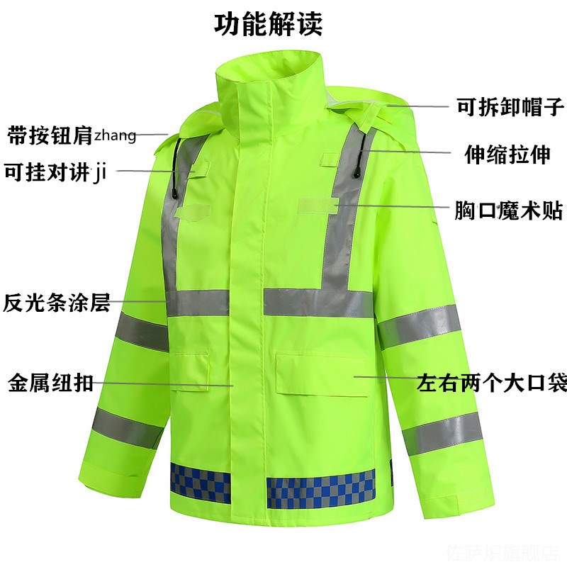 救援反光雨衣雨裤套装交通安全服保安防水分体式男执勤巡逻防雨服