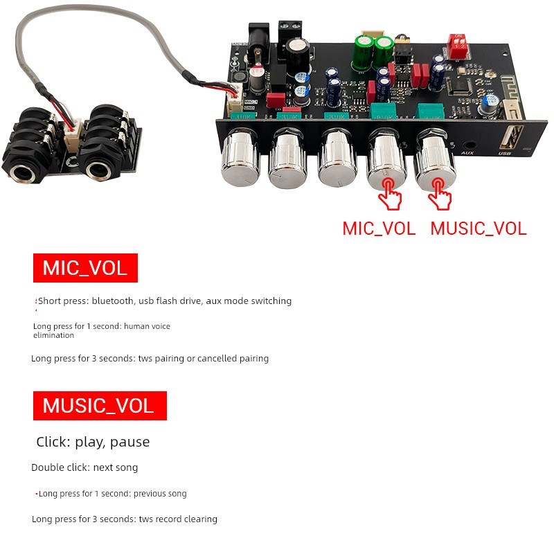 DAM H2隔离型低噪声卡拉OK混响板前级效果器外引麦克蓝牙优盘解码