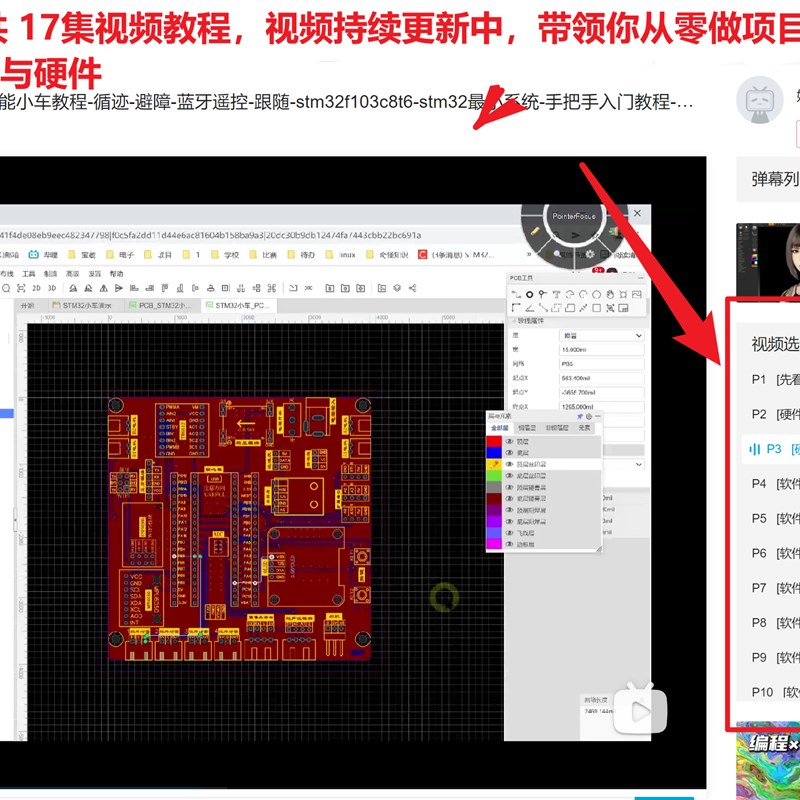 STM32F103C8T6 STM32开发板 STM32F407智能小车套件好家伙VCC