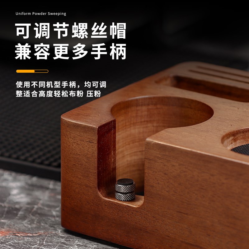 四方咖啡压粉座实木压粉底座粉锤布粉器收纳座多功能收纳手柄支架
