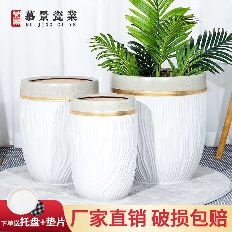 新款白色树条纹清仓落地大口径陶瓷花盆简约北欧风客厅卧室金钱树
