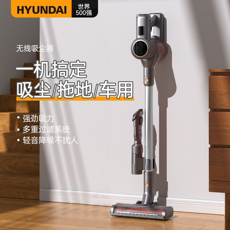 现代无线吸尘器家用小型手持式超强吸拖All大功率吸宠物猫狗毛