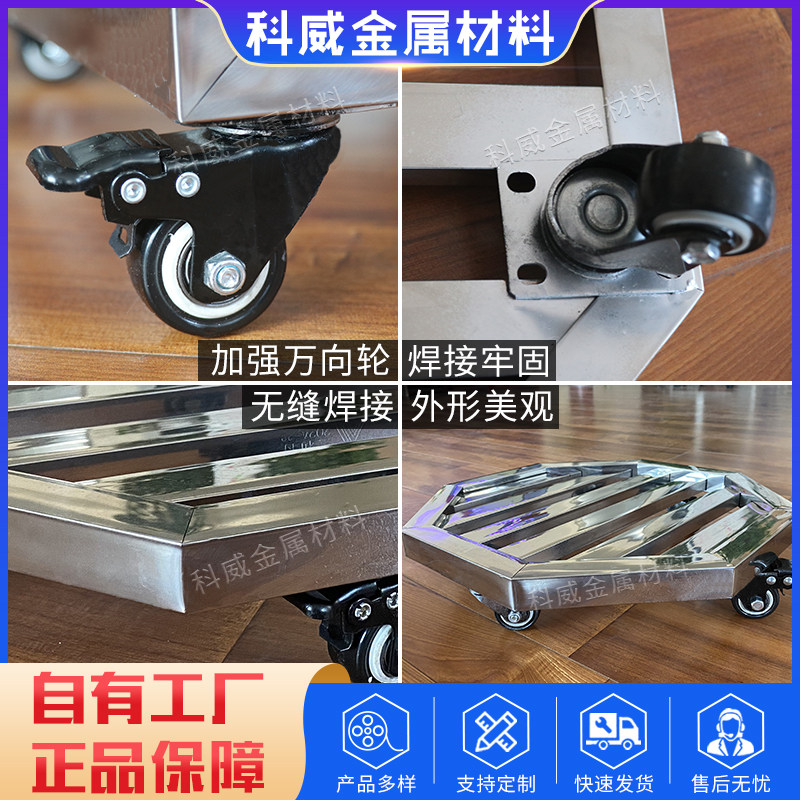 不锈钢移动花盆托盘盆景承重底座置物架带刹车万向轮菱形圆八角形