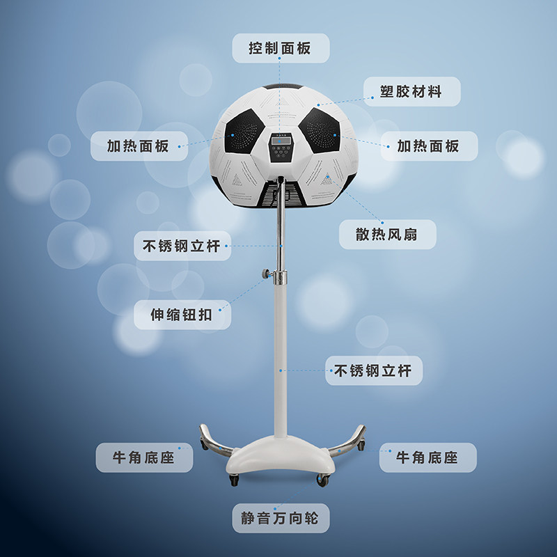 豪华足球星电脑烫发飞碟加速器美发定型烘发机冷烫加器加热机器