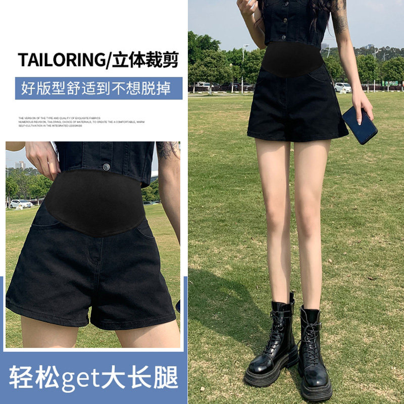 孕妇短裤夏季外穿小个子阔腿牛仔短裤薄款夏装孕早期打底裤女夏款