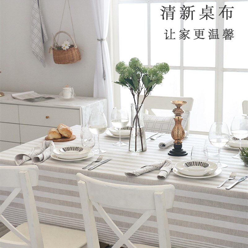 现代轻奢北欧棉麻桌布高级感条纹家用茶几餐桌桌布2022新款欧式