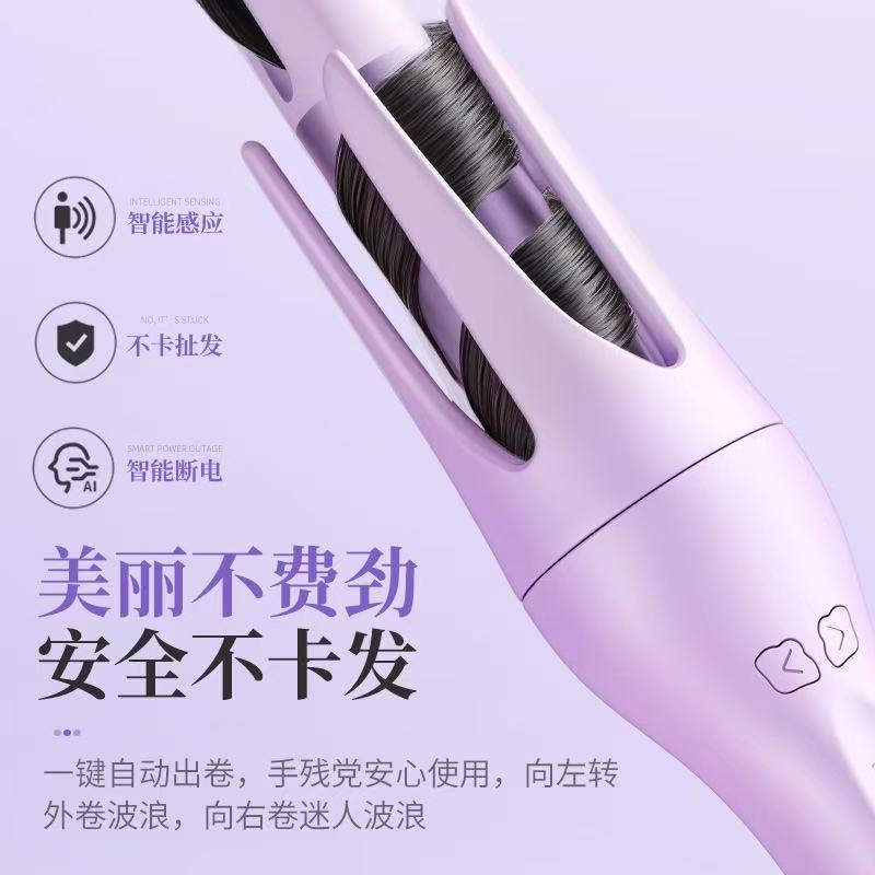 新款跨境一键自动卷发棒双卡口28mm大波浪烫发卷发棒水波纹卷发器