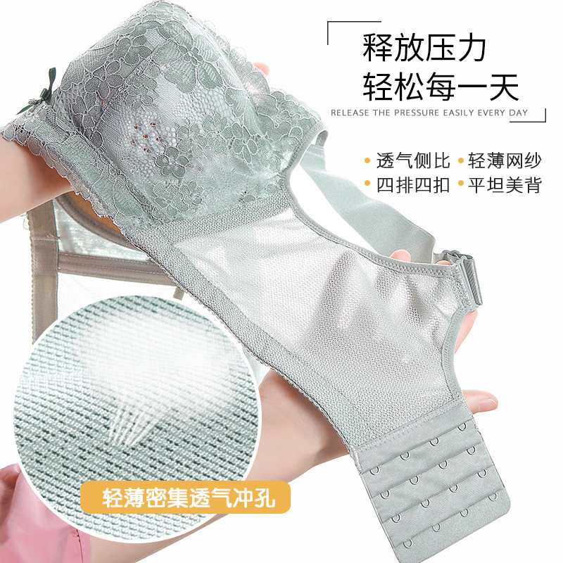 薄款大胸显小内衣女无钢圈洞洞杯乳胶防下垂上托胸罩抹胸式文胸