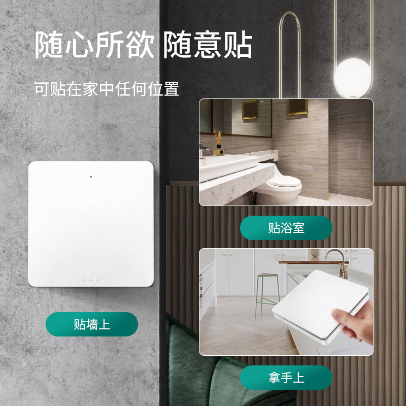 无线遥控一二开关面板免布线家用220V随意贴自发电三四开关灯双控