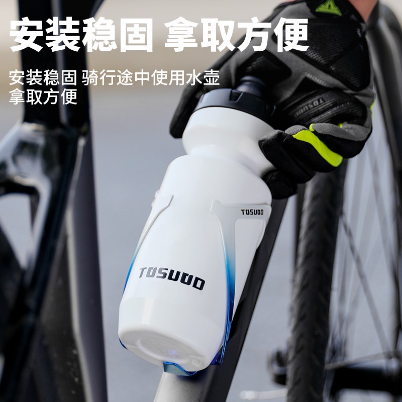 自行车水杯架铝合金山地车水壶架公路车水壶支架骑行装备配件通用