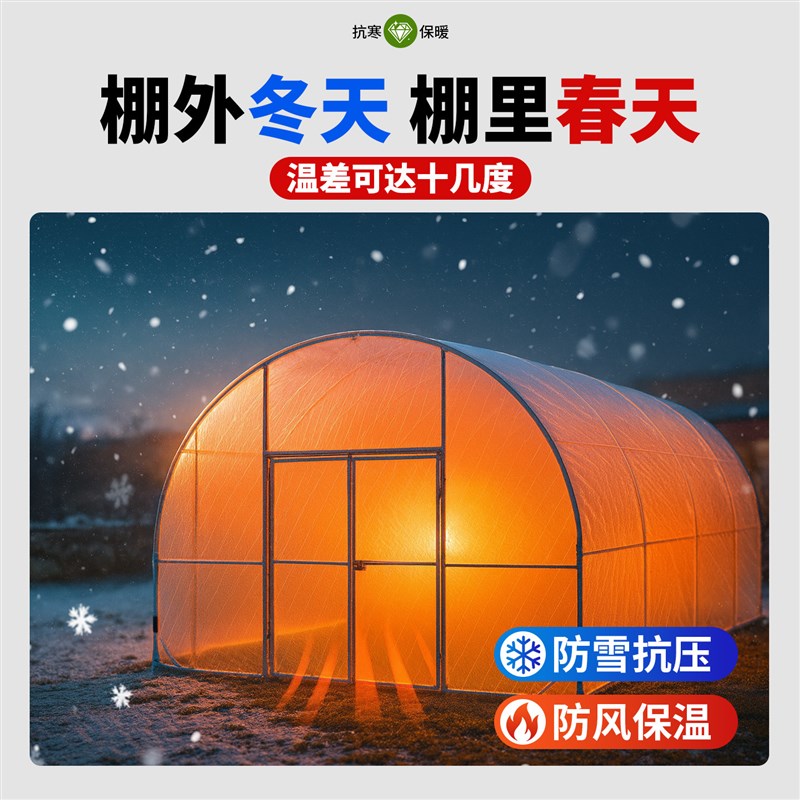 温室暖棚骨架冬季暖棚家用暖房大棚钢管骨架多肉花卉蔬菜养殖种植