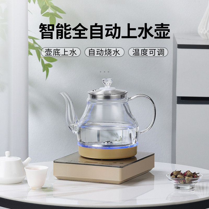 全自动上水烧水壶底部加水电热壶家用茶台一体泡茶专用茶炉1升